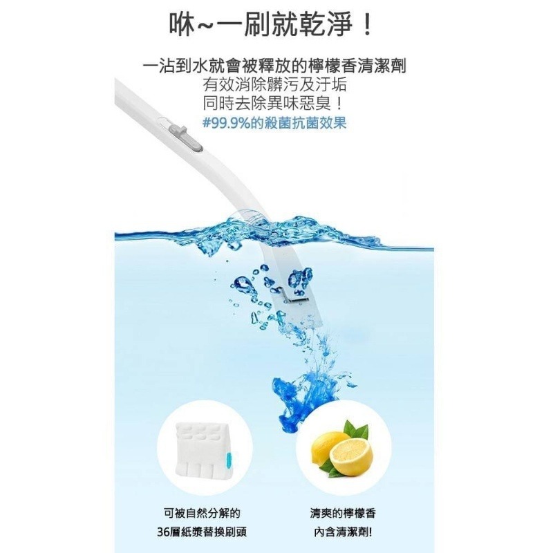 韓國 AWAS 馬桶刷組 (把柄1支+清潔刷頭檸檬香12入) 獨家專利技術 可自然分解的刷頭 一次性馬桶刷 拋棄式馬桶刷-細節圖6