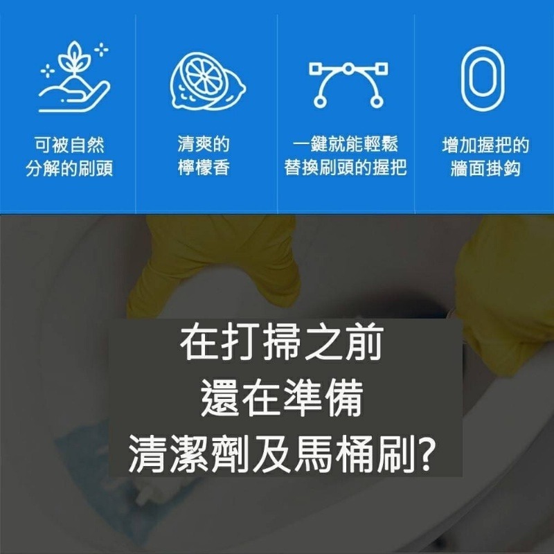 韓國 AWAS 馬桶刷組 (把柄1支+清潔刷頭檸檬香12入) 獨家專利技術 可自然分解的刷頭 一次性馬桶刷 拋棄式馬桶刷-細節圖10