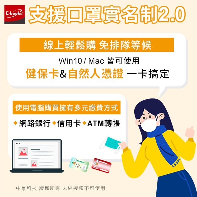 E-books/T26/多功能讀卡機/ATM晶片卡+ SD記憶卡 +Micro SD/三插槽設計/讀卡機/隨插即用-細節圖3