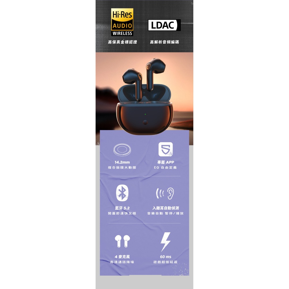 Soundpeats Air3 Deluxe HS 半入耳式 LDAC 真無線藍牙耳機 (專屬APP)-細節圖3