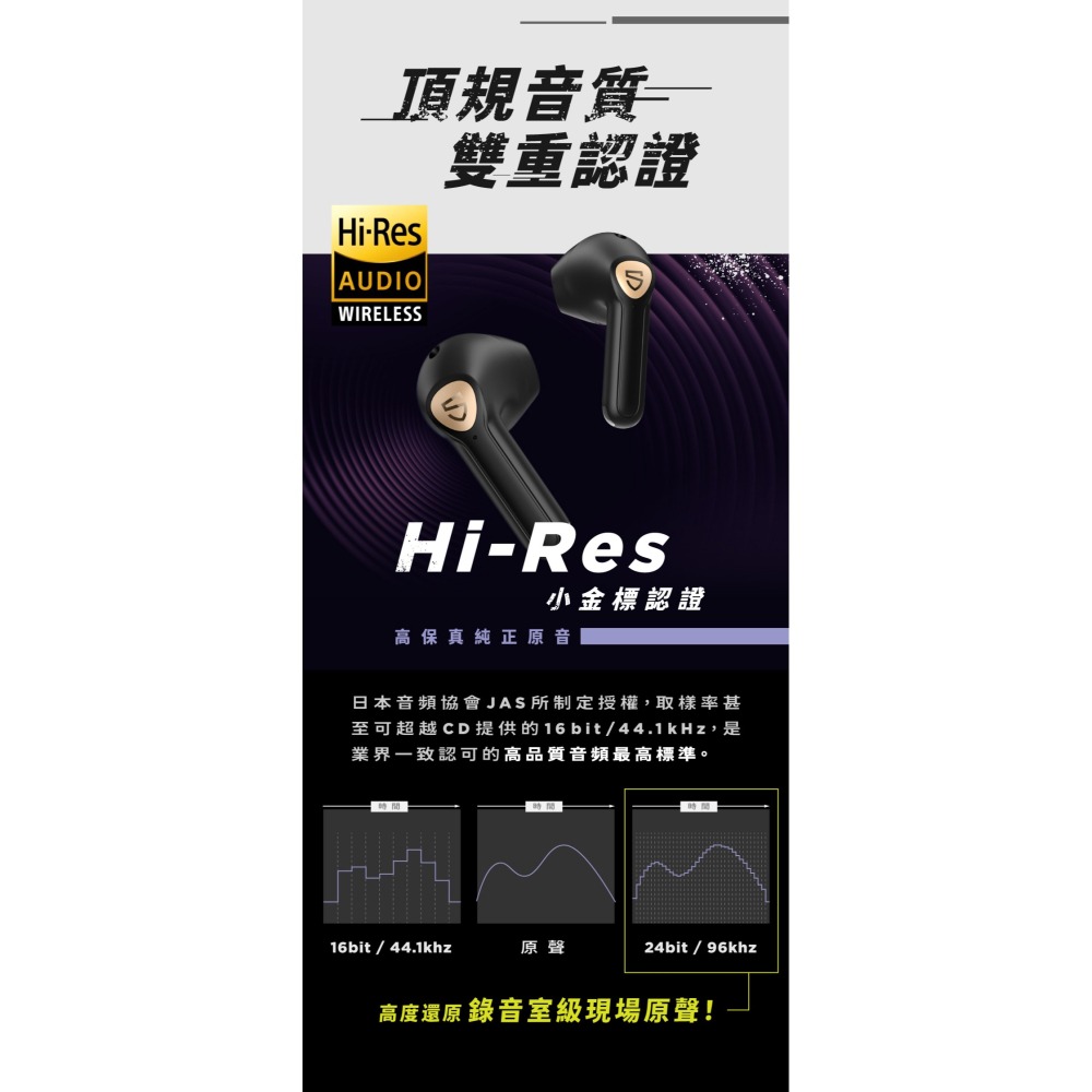 Soundpeats Air3 Deluxe HS 半入耳式 LDAC 真無線藍牙耳機 (專屬APP)-細節圖5