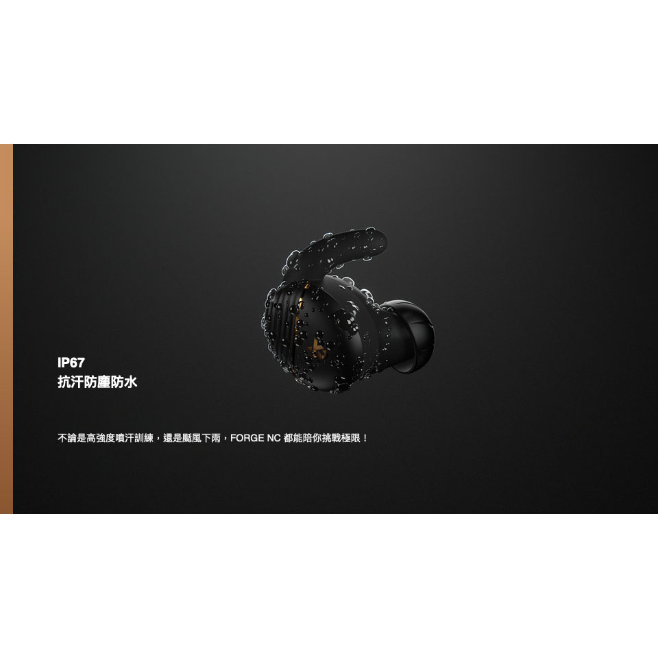 XROUND FORGE NC 降噪真無線藍牙耳機-細節圖5