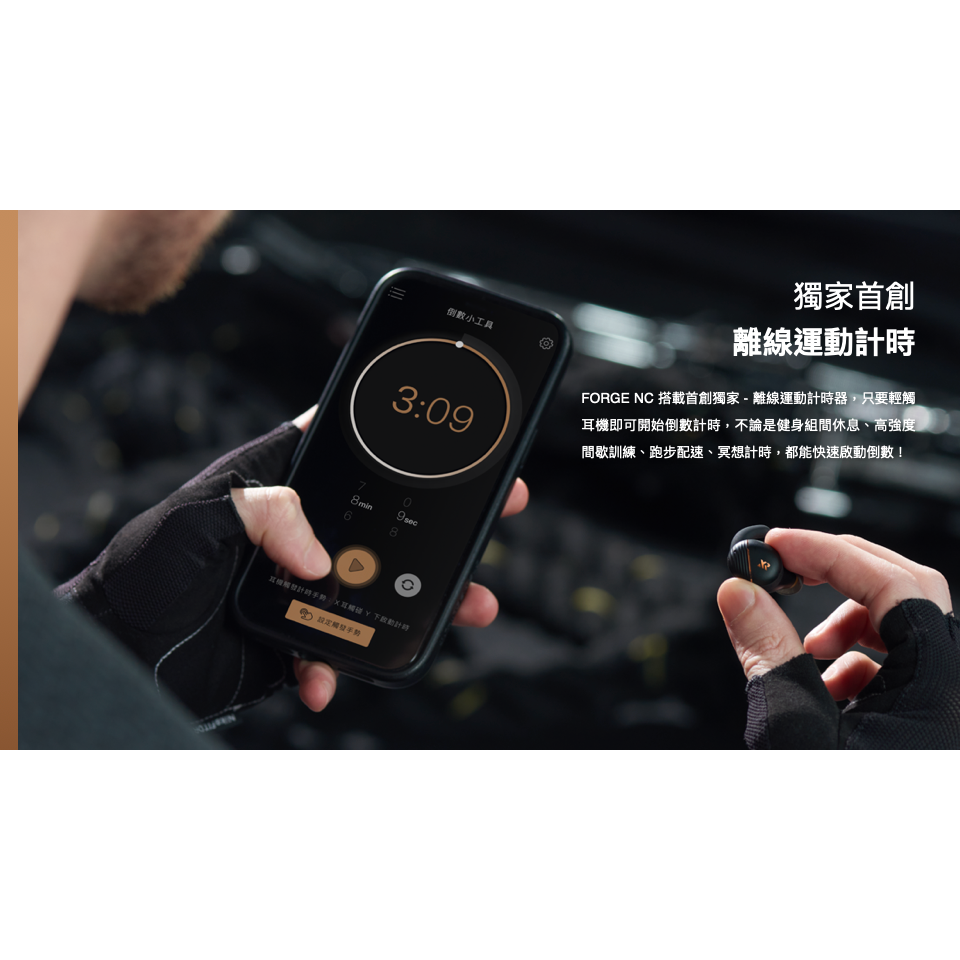 XROUND FORGE NC 降噪真無線藍牙耳機-細節圖6