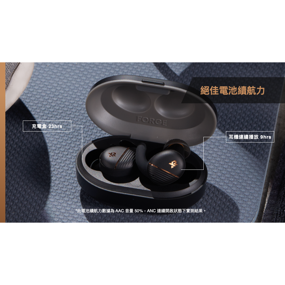 XROUND FORGE NC 降噪真無線藍牙耳機-規格圖11
