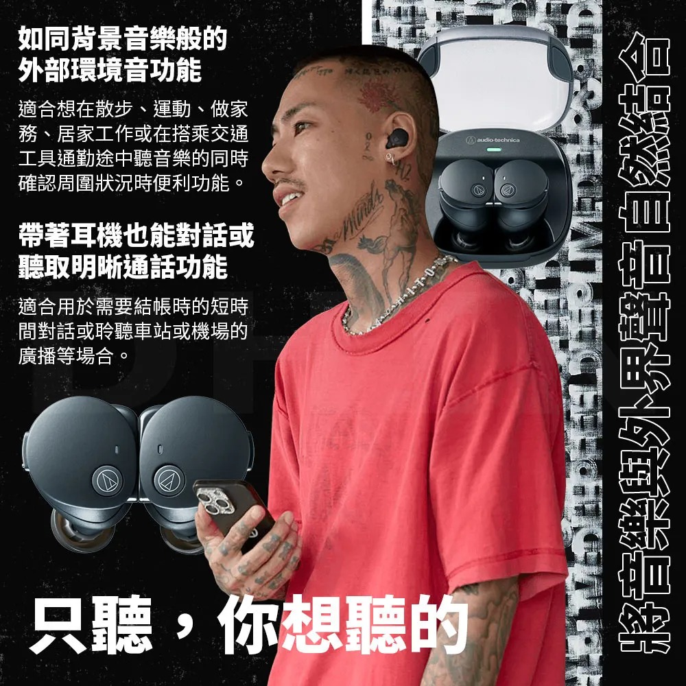 audio-technica 鐵三角 ATH-CKS50TW2 重低音降噪真無線耳機 降噪 抗噪 藍牙耳機-細節圖7