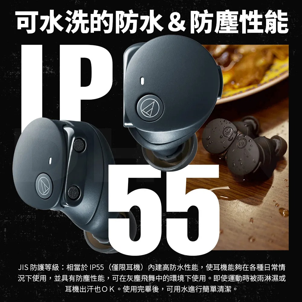 audio-technica 鐵三角 ATH-CKS50TW2 重低音降噪真無線耳機 降噪 抗噪 藍牙耳機-細節圖9