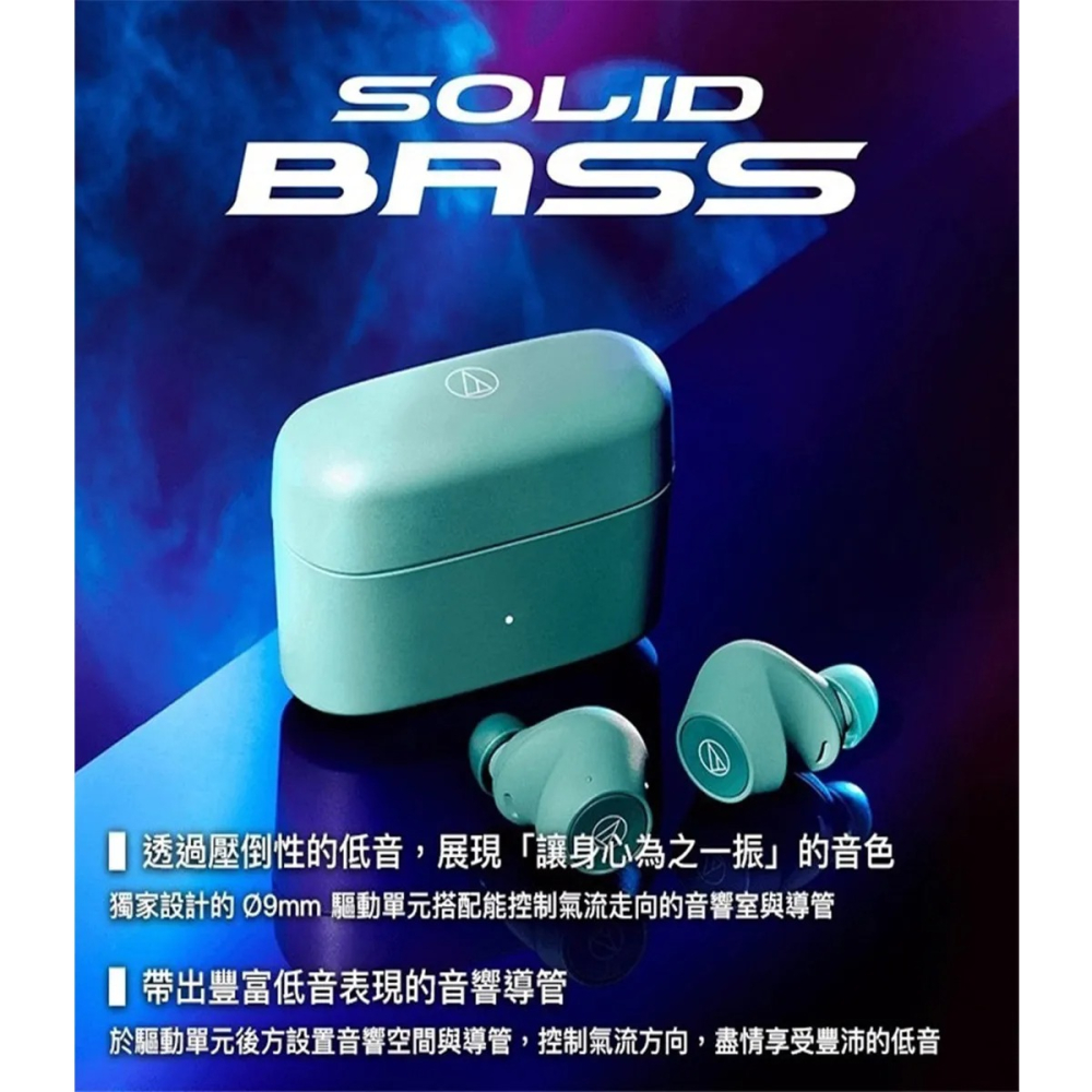 鐵三角 ATH-CKS30TW+ 降噪重低音真無線耳機-細節圖4
