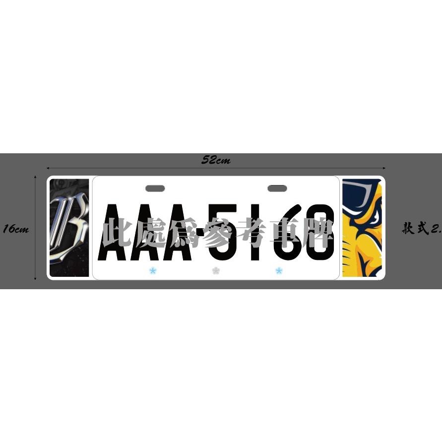 國家別裝飾車牌框 歐盟車牌框 壓克力 裝飾牌框 國家  台灣 日本  德國  澳洲-細節圖2