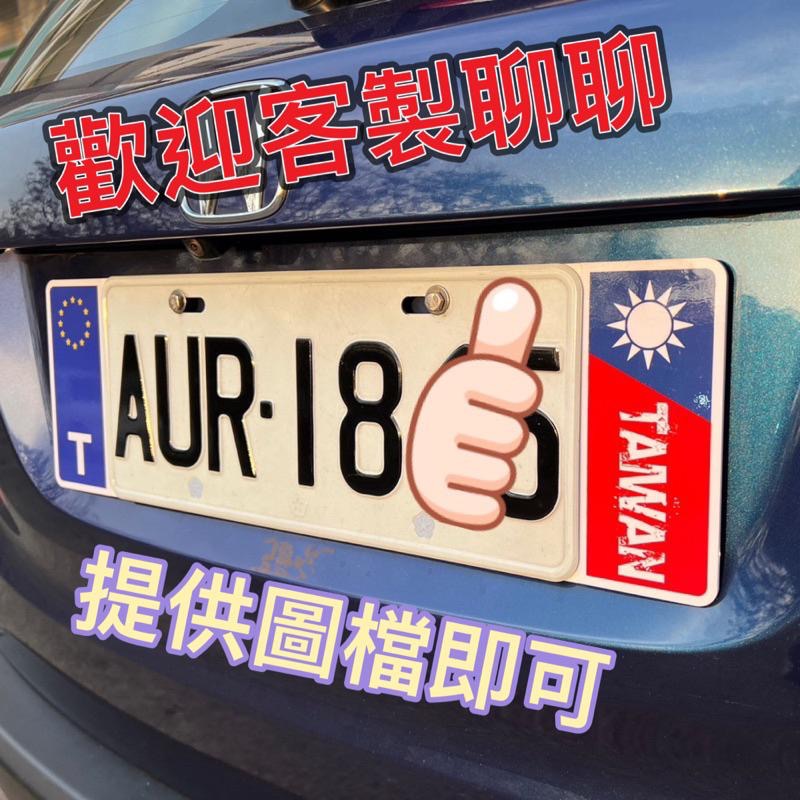 國家別裝飾車牌框 歐盟車牌框 壓克力 裝飾牌框 國家  台灣 日本  德國  澳洲-細節圖3
