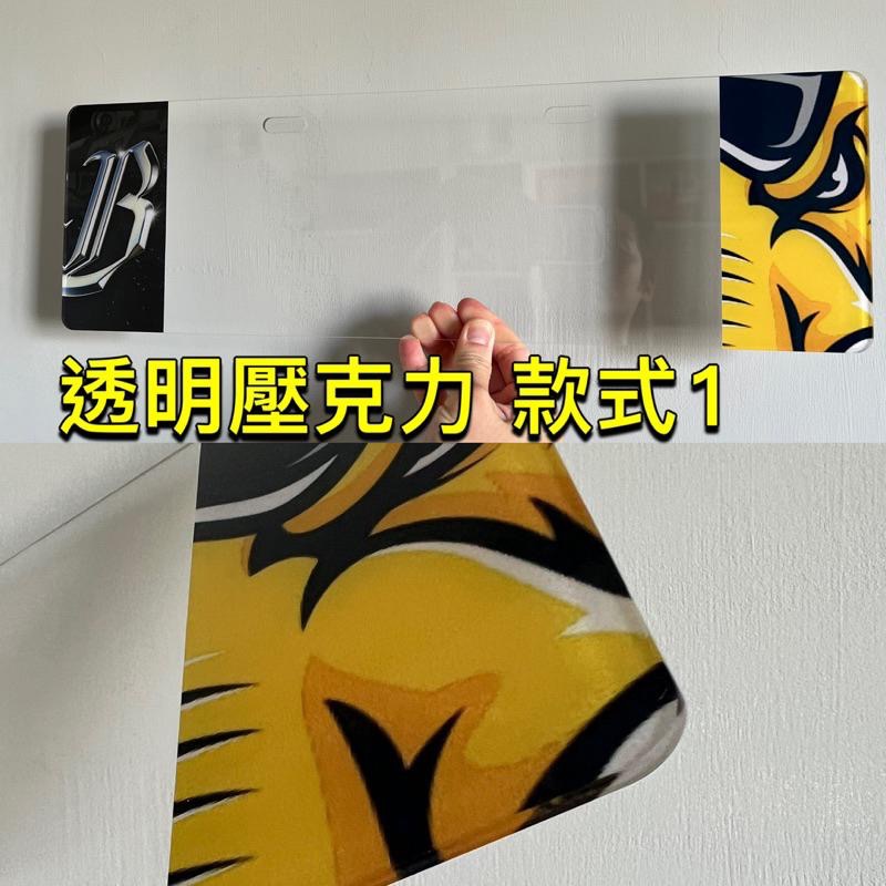 國家別裝飾車牌框 歐盟車牌框 壓克力 裝飾牌框 國家  台灣 日本  德國  澳洲-細節圖4