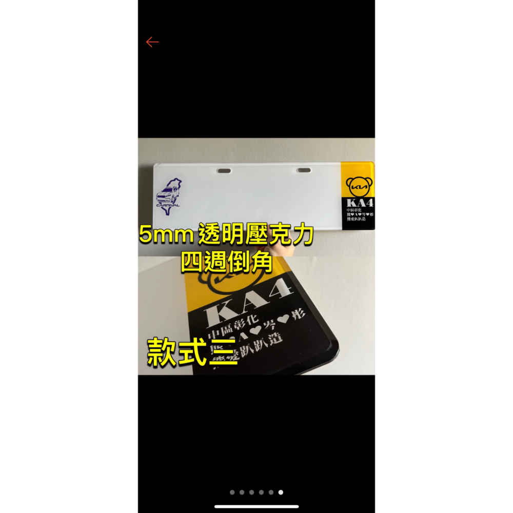 款式3 4邊倒角 5mm