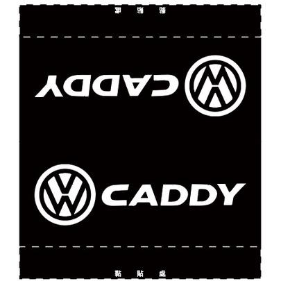 新福斯 VW  CADDY車標  車 汽車 夾標 水洗標 尾門標  車貼裝飾 雙面設計 贈酒精棉片-細節圖2