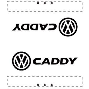 新福斯 VW  CADDY車標  車 汽車 夾標 水洗標 尾門標  車貼裝飾 雙面設計 贈酒精棉片-細節圖3