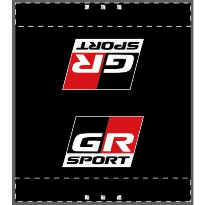GR SPORT 車標  車 汽車 夾標 水洗標 尾門標  車貼裝飾 雙面設計-細節圖3
