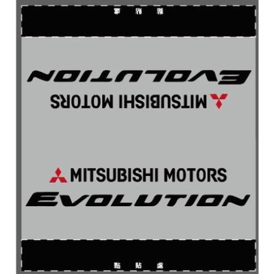 三菱 MISUBISHI EVO車標 車 車隊 汽車 夾標 水洗標 尾門標 車貼裝飾 雙面設計