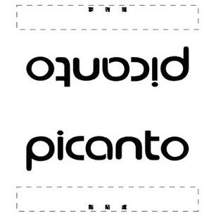 現代 HYUNDAI picanto 車標  車 汽車 夾標 水洗標 尾門標  車貼裝飾 雙面設計-細節圖2