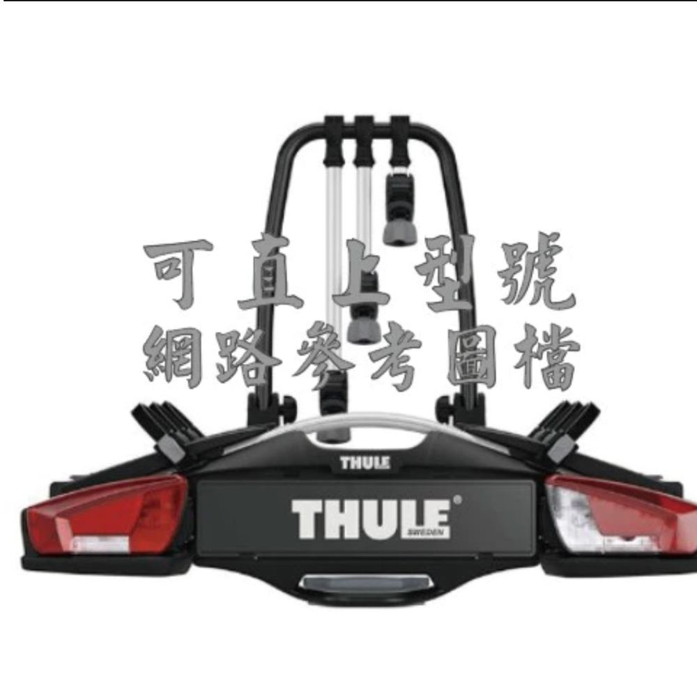 歐規車牌 拖車牌 機車架 攜車架 腳踏車架適用 可選字型標準出貨字型為款式一-細節圖3