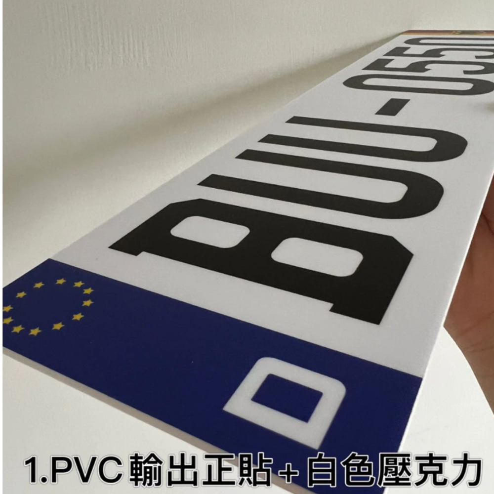 歐規車牌 拖車牌 機車架 攜車架 腳踏車架適用 可選字型標準出貨字型為款式一-細節圖4