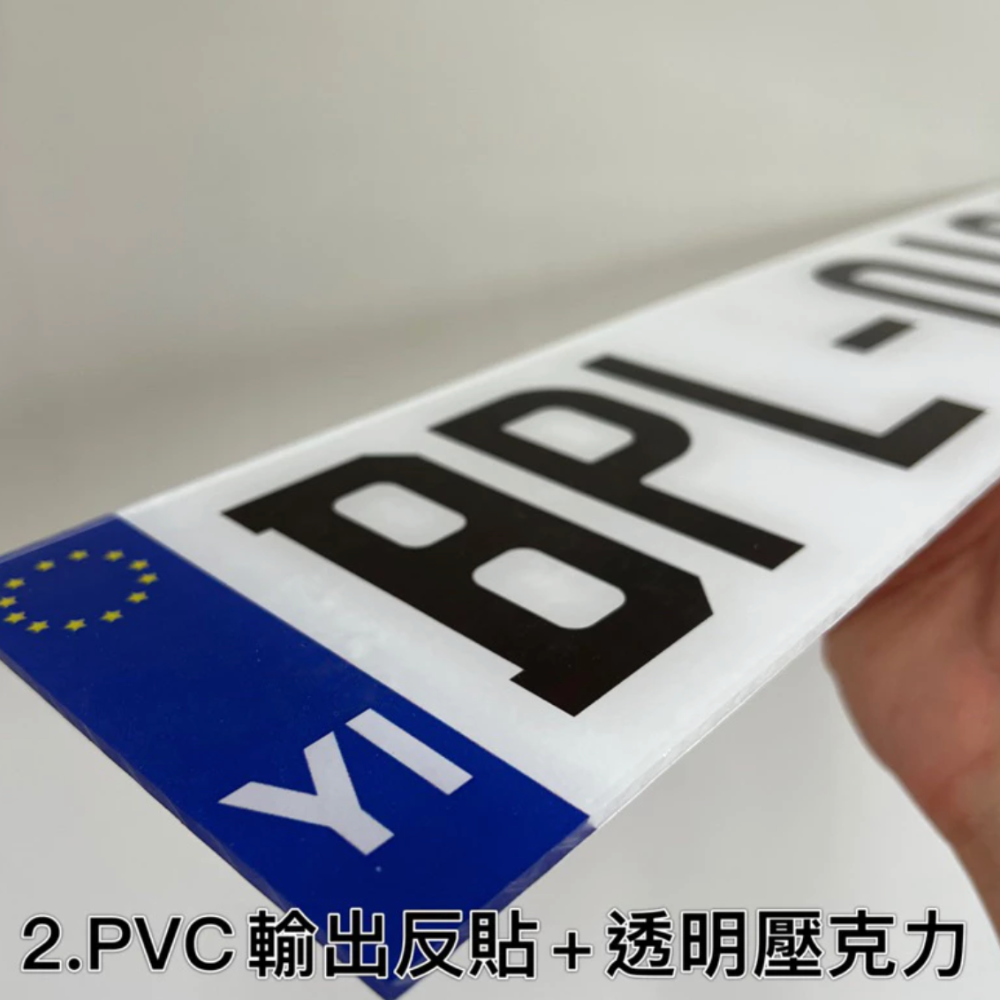 歐規車牌 拖車牌 機車架 攜車架 腳踏車架適用 可選字型標準出貨字型為款式一-細節圖5