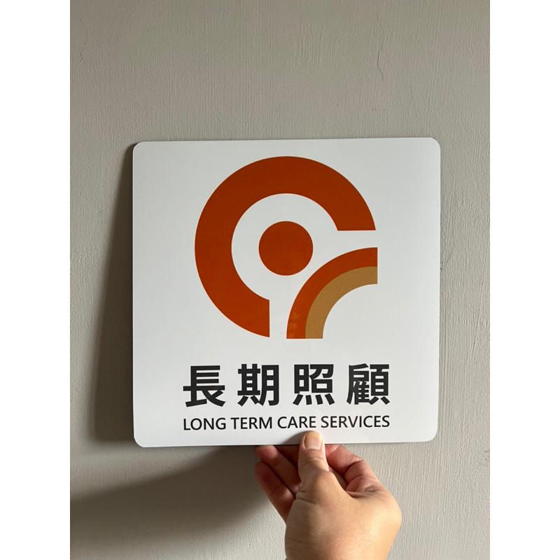 1966 長期照顧專車 長照專線 交通服務特約車 車貼 汽車 pvc貼紙 軟磁片 壓克力 防水防曬-細節圖3