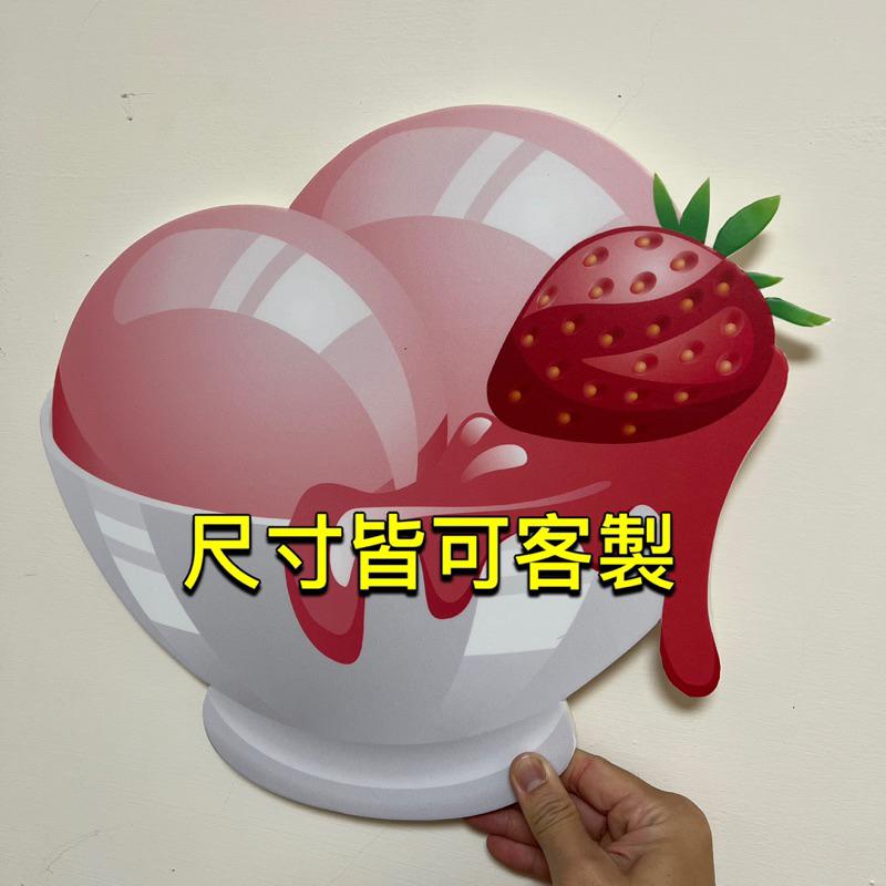 特殊造型客製圖檔 合成板 珍珠板 美工 手拿牌 自行diy組裝 活動道具 婚禮佈置 人形立牌-細節圖2