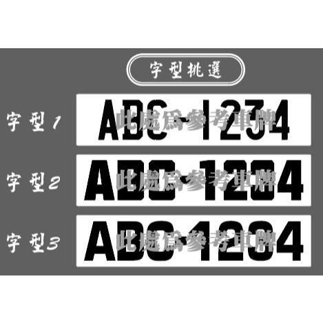 自行車 攜車架 單車攜車架牌 歐盟尺寸 攜車架配件 可預留螺絲孔位 自行車掛車架  攜車架  後車廂掛車-細節圖3