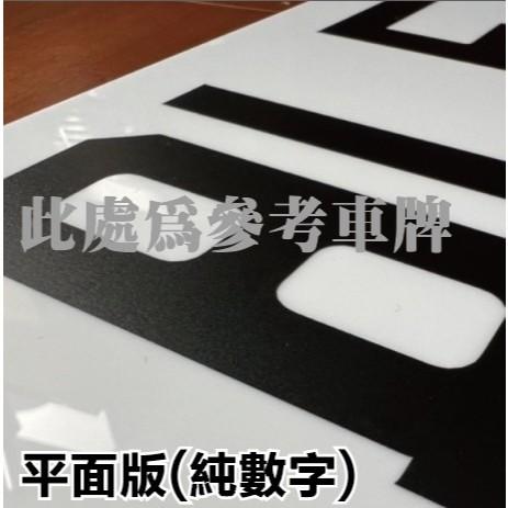 自行車 攜車架 單車攜車架牌 歐盟尺寸 攜車架配件 可預留螺絲孔位 自行車掛車架  攜車架  後車廂掛車-細節圖4