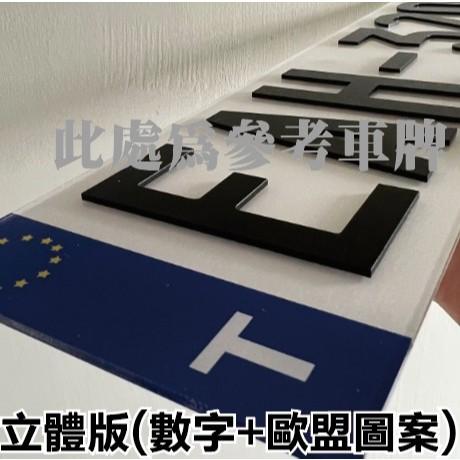 自行車 攜車架 單車攜車架牌 歐盟尺寸 攜車架配件 可預留螺絲孔位 自行車掛車架  攜車架  後車廂掛車-細節圖6