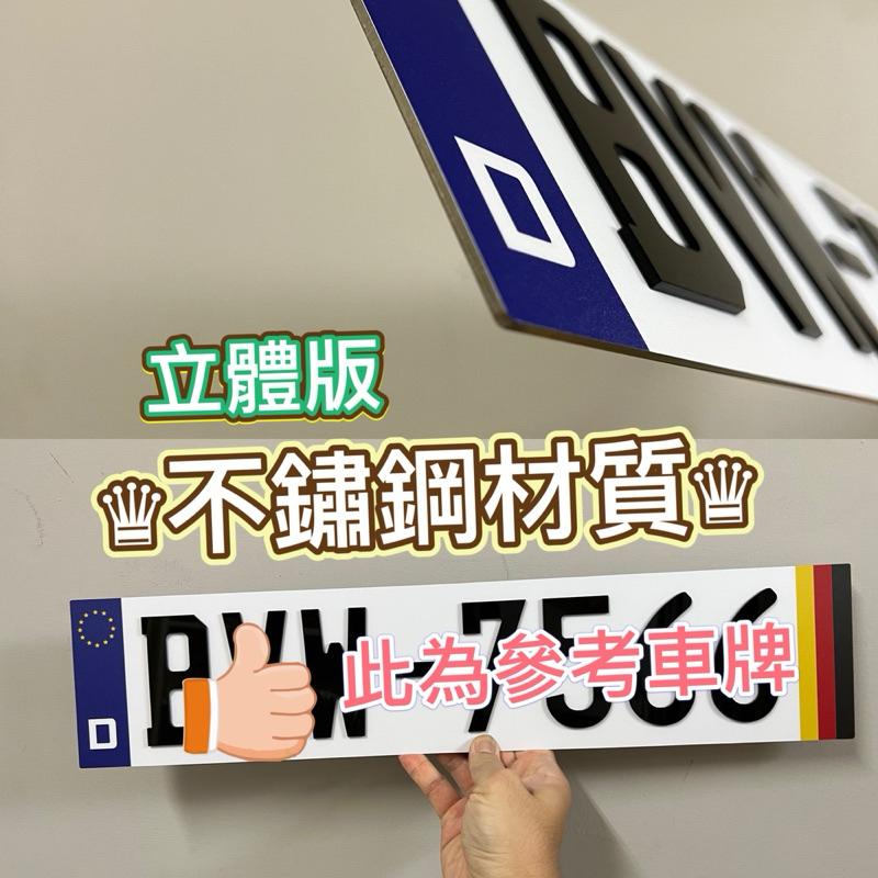 自行車 攜車架 單車攜車架牌 歐盟尺寸 攜車架配件 可預留螺絲孔位 自行車掛車架  攜車架  後車廂掛車-細節圖7