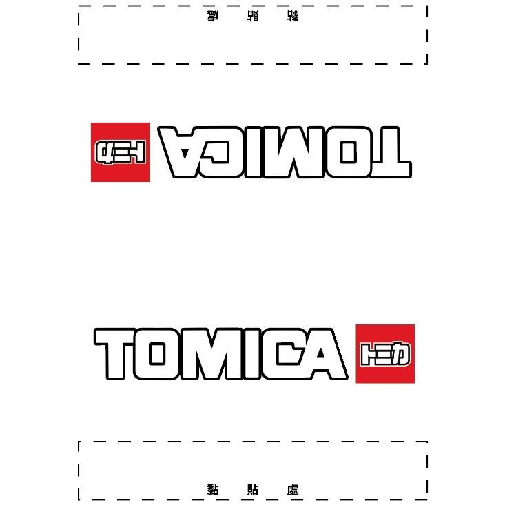 TOMICA小汽車トミカ 車標 夾標 水洗標 尾門標  車貼裝飾 雙面設計-細節圖3