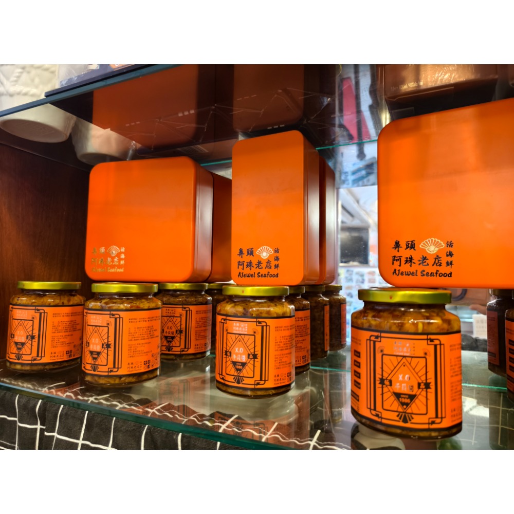 頂級XO醬-細節圖2