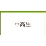 三鷹 吉卜力美術館 門票 日本國內LAWSON取票-規格圖2