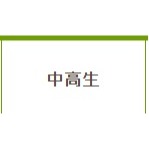 三鷹 吉卜力美術館 門票 日本國內LAWSON取票-規格圖2