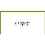 三鷹 吉卜力美術館 門票 日本國內LAWSON取票-規格圖2