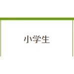 三鷹 吉卜力美術館 門票 日本國內LAWSON取票-規格圖2