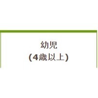 三鷹 吉卜力美術館 門票 日本國內LAWSON取票-規格圖2