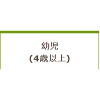 三鷹 吉卜力美術館 門票 日本國內LAWSON取票-規格圖2
