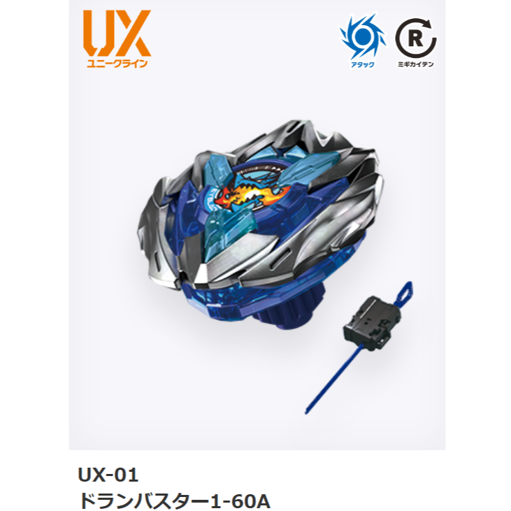現貨 UX系列-規格圖1