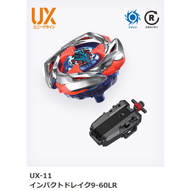 現貨 UX系列-規格圖1