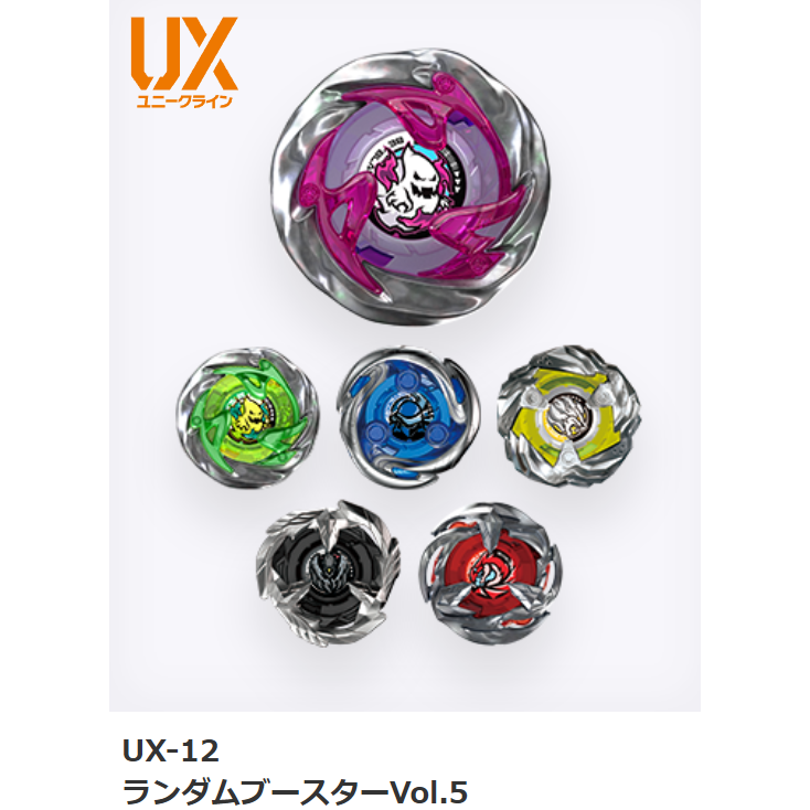 現貨 UX系列-規格圖1