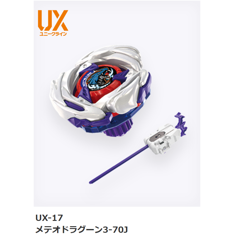 現貨 UX系列-規格圖1