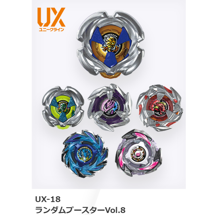 現貨 UX系列-規格圖1