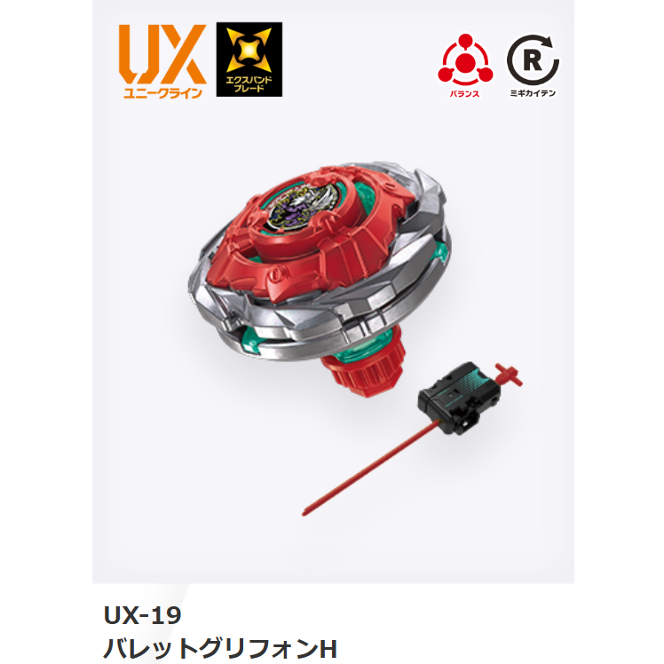現貨 UX系列-規格圖1