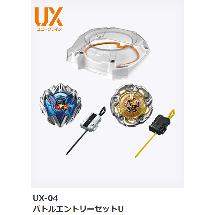 現貨 UX系列-規格圖1