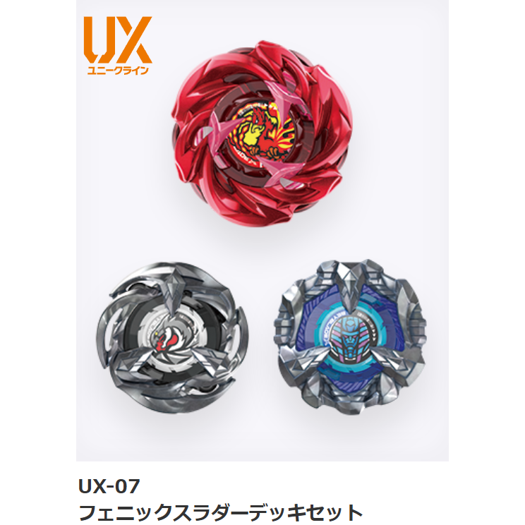 現貨 UX系列-規格圖1