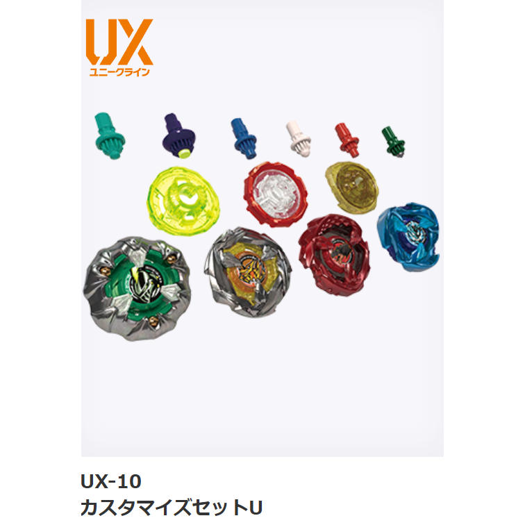 現貨 UX系列-規格圖1
