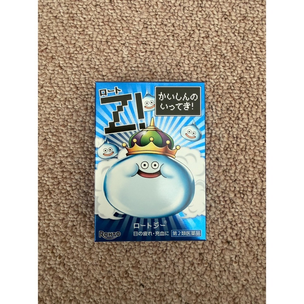 預購眼藥水紙盒 玩具 化妝品-規格圖1