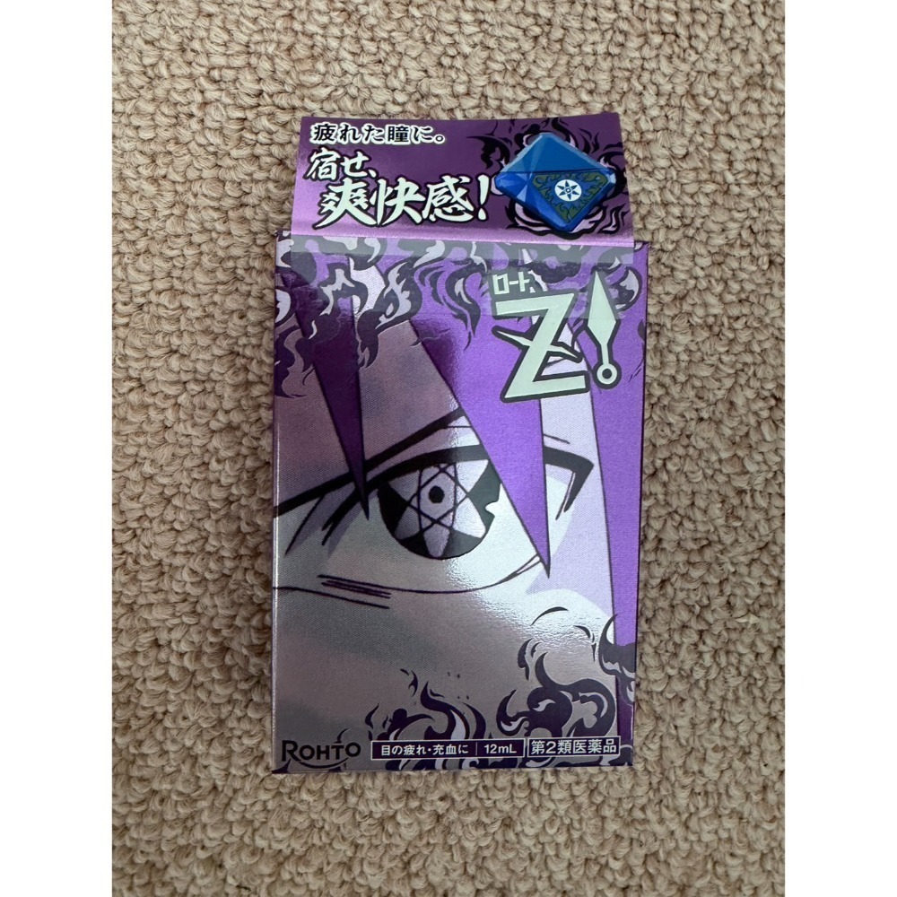 預購眼藥水紙盒 玩具 化妝品-規格圖1