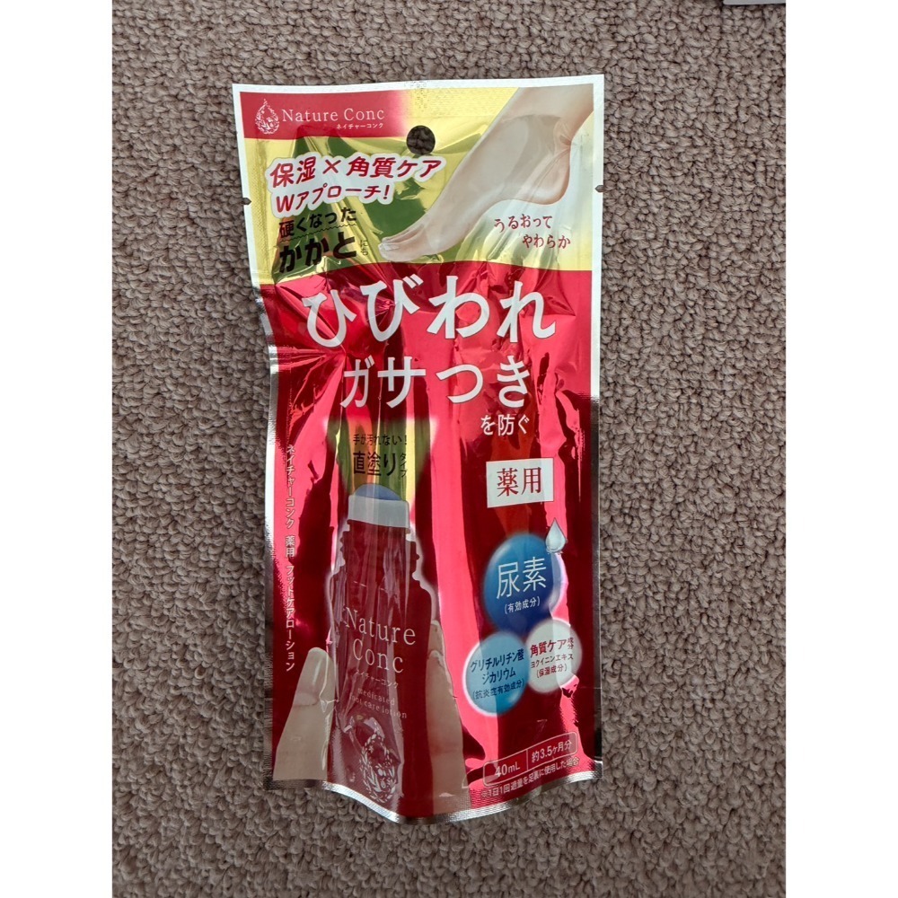 預購眼藥水紙盒 玩具 化妝品-規格圖1