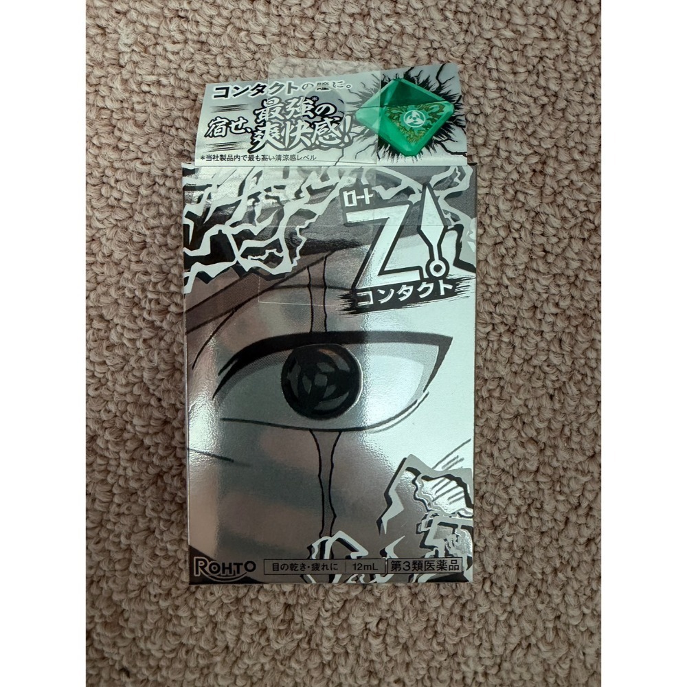 預購眼藥水紙盒 玩具 化妝品-規格圖1